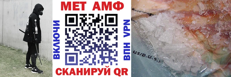 это состав  Окуловка  Amphetamine Розовый 