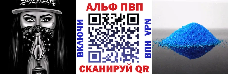 kraken   Окуловка  Альфа ПВП Crystall 