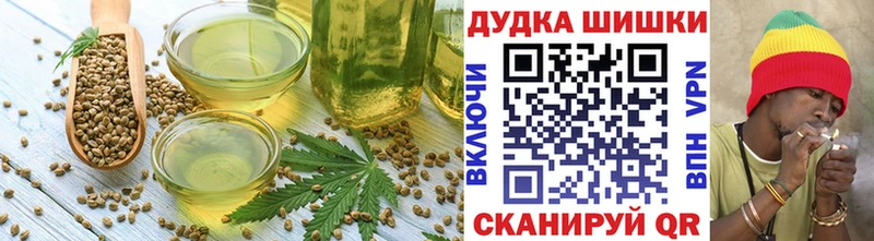 OMG зеркало  Окуловка  Canna-Cookies марихуана 