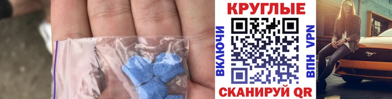 Ecstasy mix mega как войти Окуловка