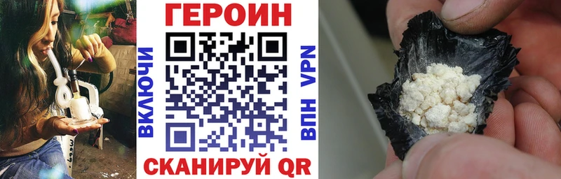 Героин Heroin  блэк спрут рабочий сайт  Окуловка  продажа наркотиков 
