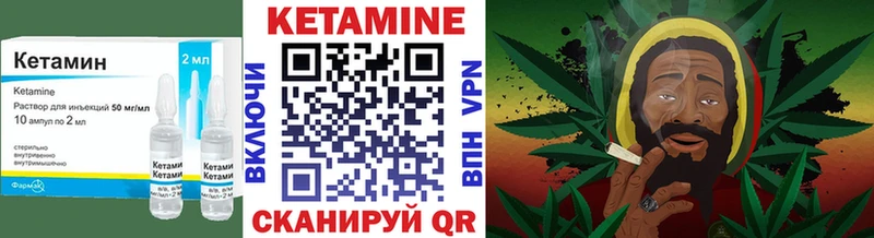 Кетамин VHQ  Окуловка 