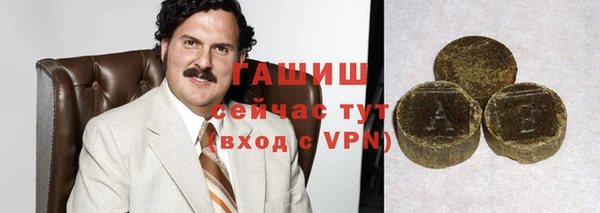 мяу мяу кристалл Беломорск