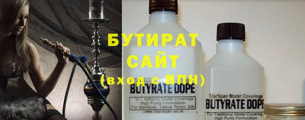 мяу мяу кристалл Беломорск