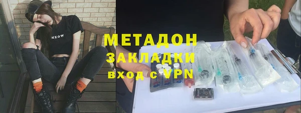 гашик Белокуриха