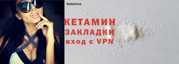 гашик Белокуриха