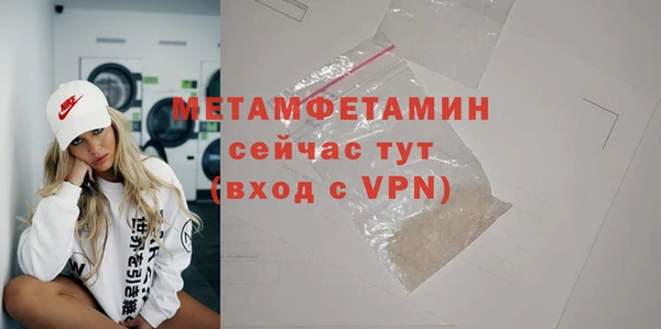мяу мяу кристалл Беломорск