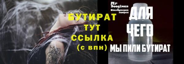 гашик Белокуриха