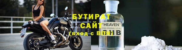 мяу мяу кристалл Беломорск