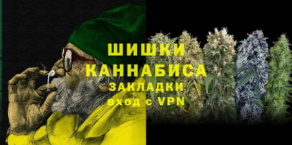мяу мяу кристалл Беломорск