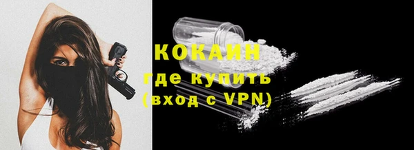 мяу мяу кристалл Беломорск