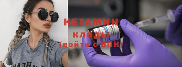 гашик Белокуриха