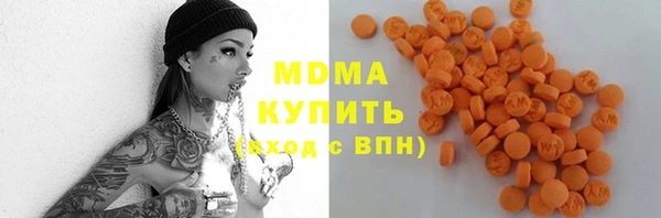 мяу мяу кристалл Беломорск