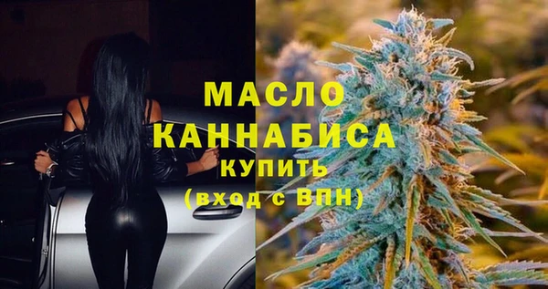 мяу мяу кристалл Беломорск