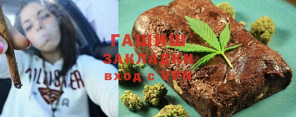 мяу мяу кристалл Беломорск