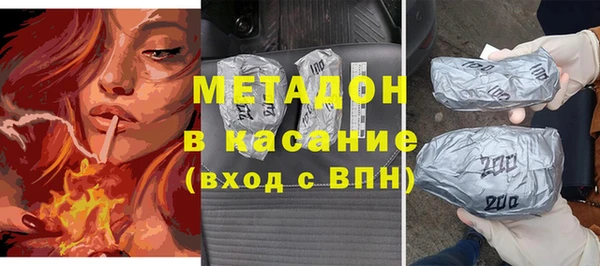 мяу мяу кристалл Беломорск