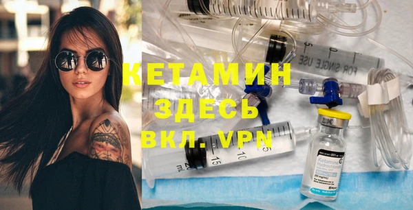 мяу мяу кристалл Беломорск