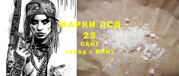 мяу мяу кристалл Беломорск