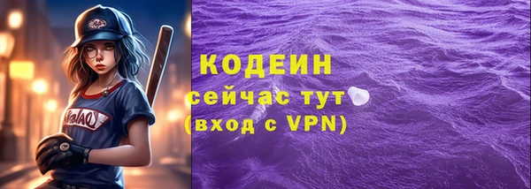 мяу мяу кристалл Беломорск