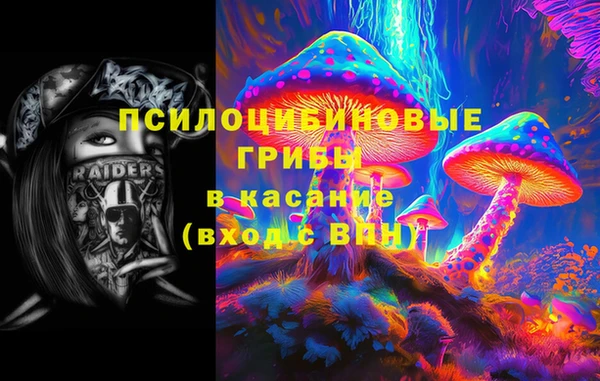 мяу мяу кристалл Беломорск