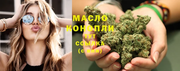 гашик Белокуриха