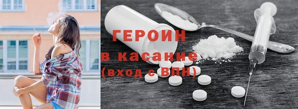 мяу мяу кристалл Беломорск