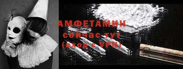 мяу мяу кристалл Беломорск