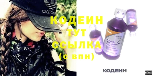 мяу мяу кристалл Беломорск