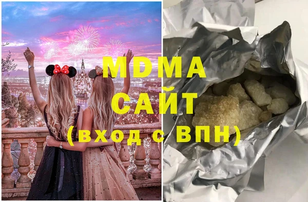 гашик Белокуриха