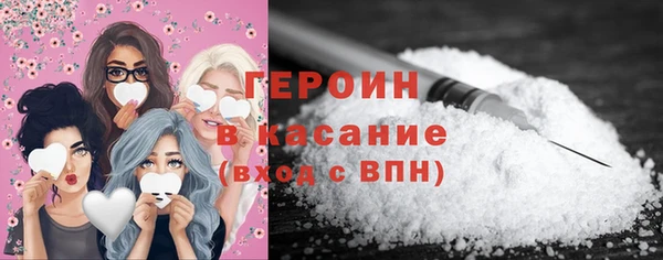 гашик Белокуриха