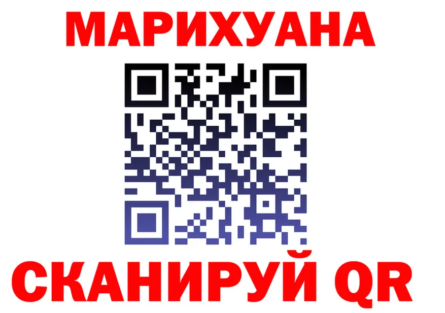 Кетамин VHQ ТОР это OMG Окуловка