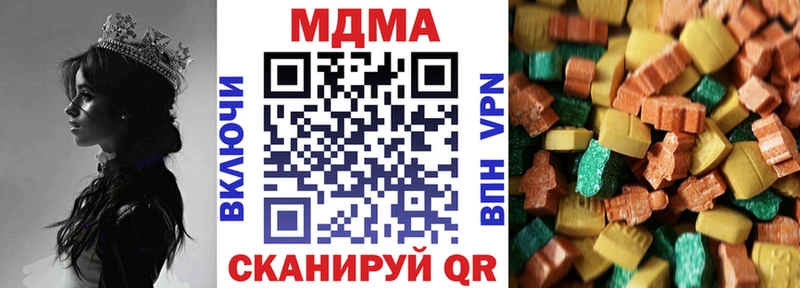 МДМА молли  купить наркотики сайты  Окуловка 