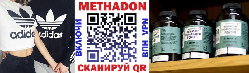 Метадон methadone  blacksprut как войти  Окуловка 