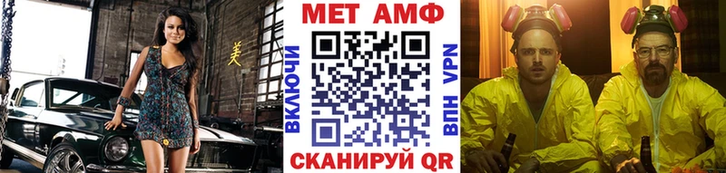 Первитин Декстрометамфетамин 99.9%  как найти закладки  Окуловка 