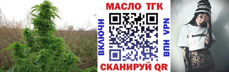 hydra ссылка  Окуловка  Дистиллят ТГК THC oil 