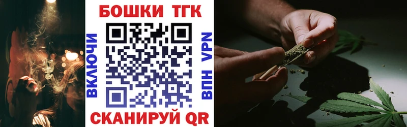 Бошки Шишки VHQ  OMG tor  Окуловка 